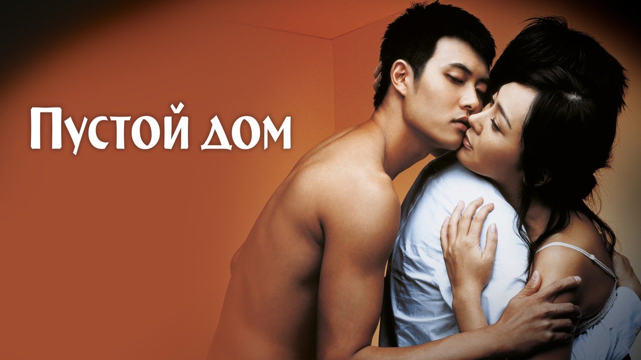 title image