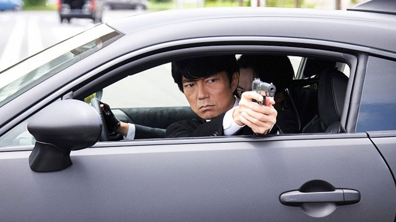 さらば、銃よ 警視庁特別銃装班 — Épisode 2