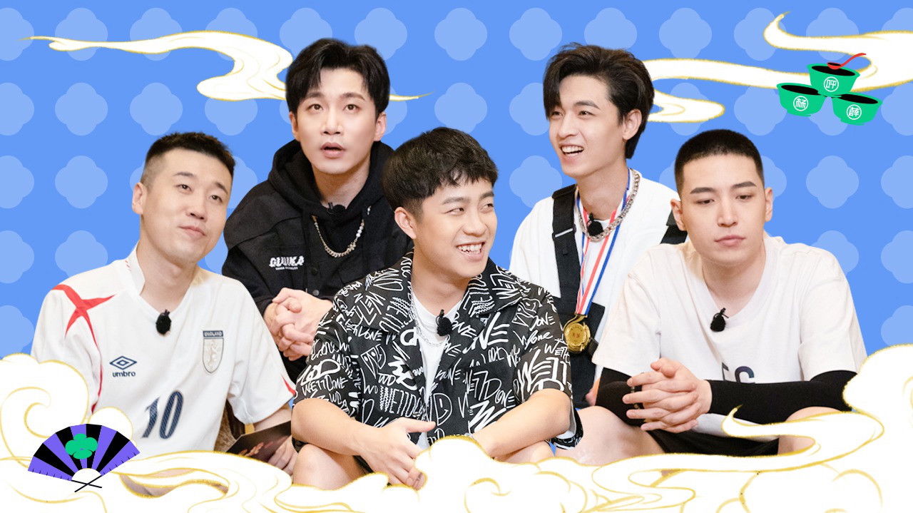 德云限定营业中 — Épisode 4