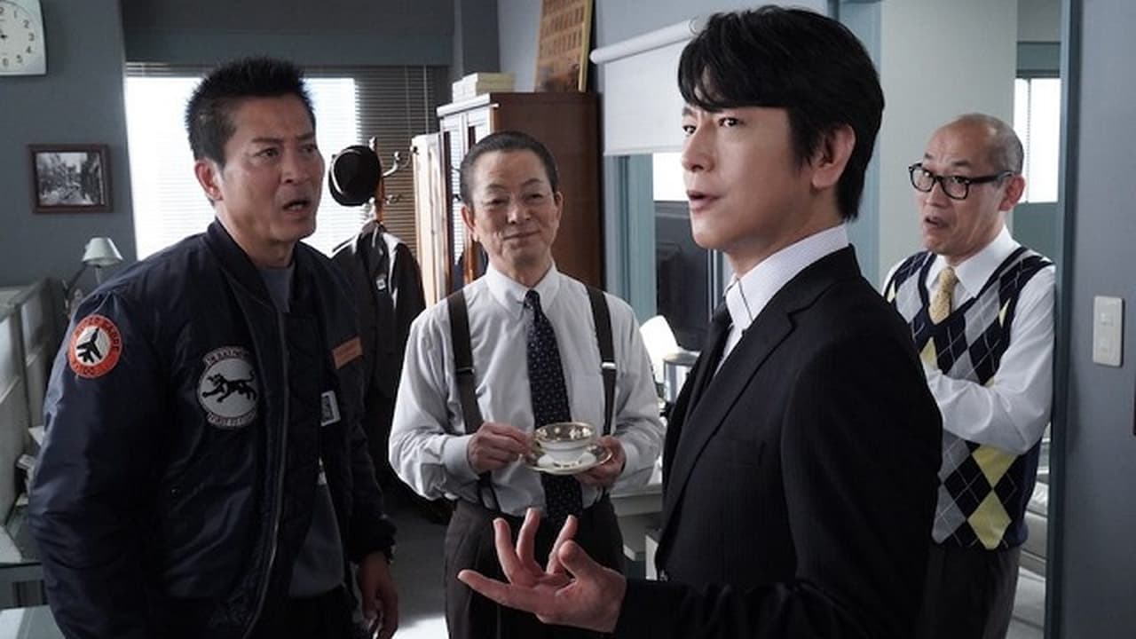 AIBOU: Tokyo Detective Duo - Season 21 Episode 20 : Episode 20