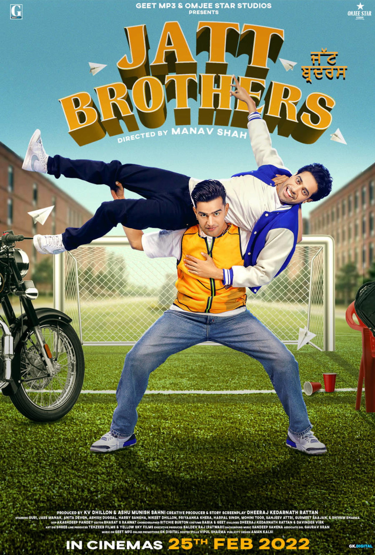 ਜੱਟ ਬਰਦਰਜ਼ filmaffisch
