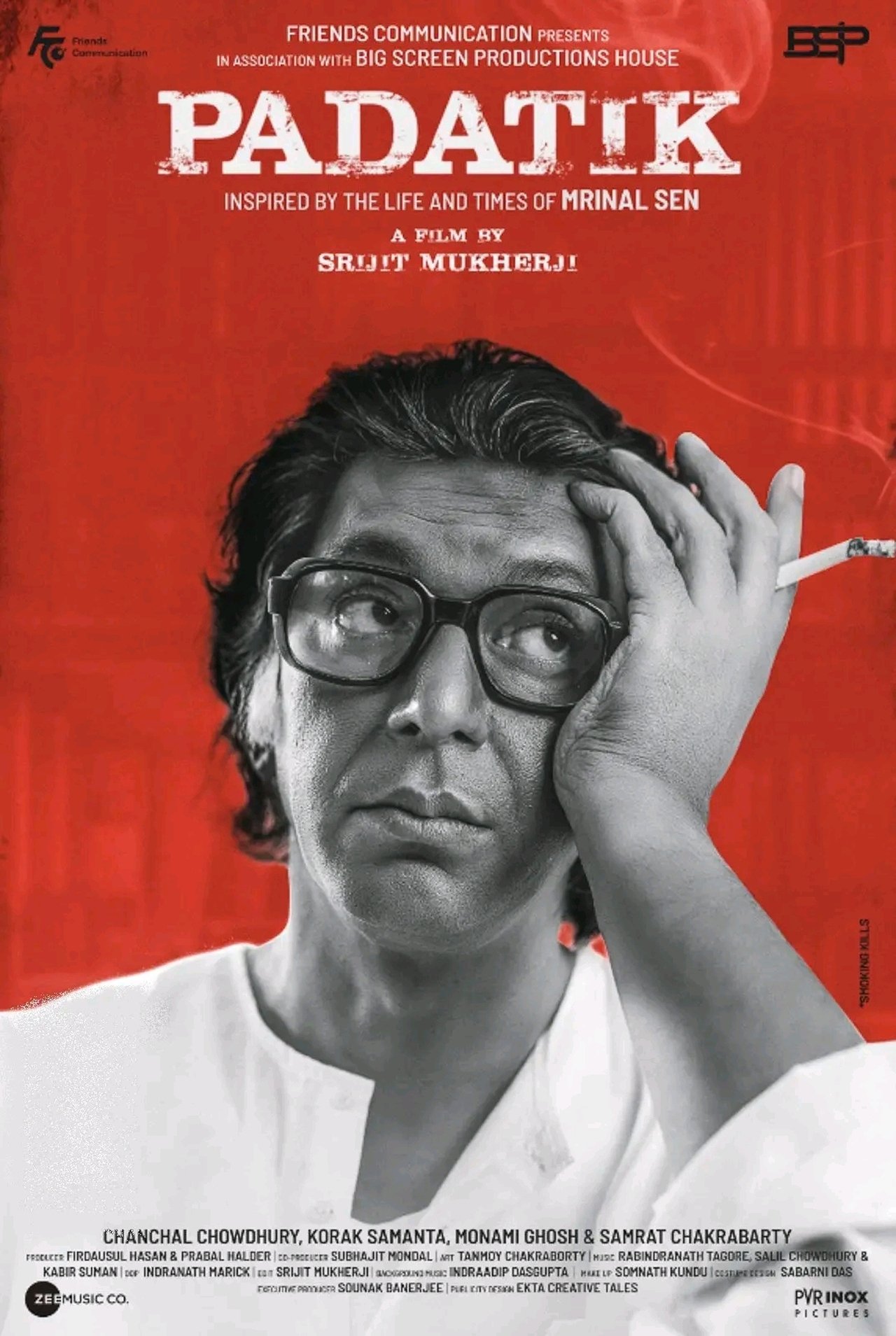 পদাতিক poster