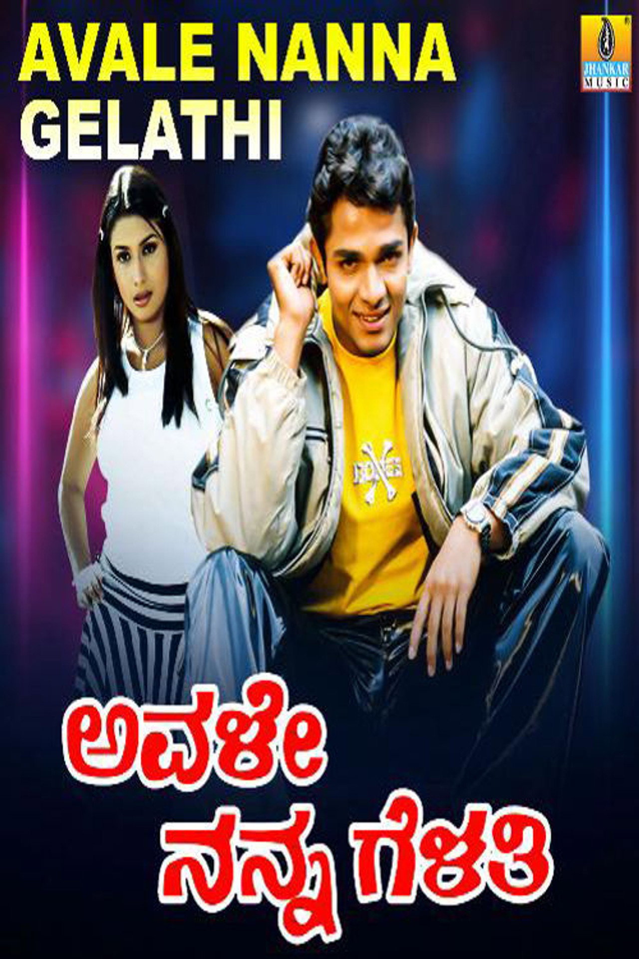 poster
