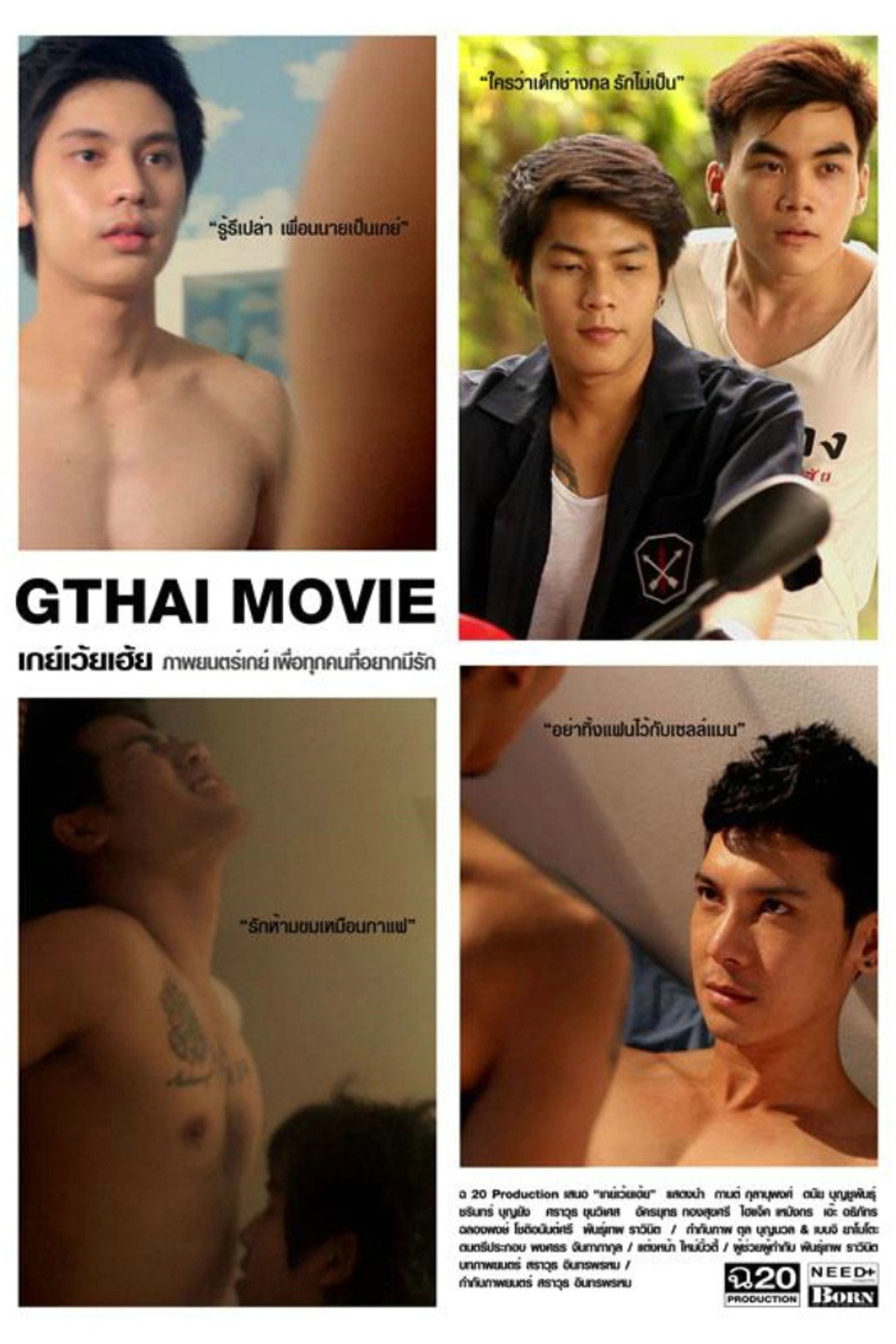 GThai Movie 1: Four Seasons filmaffisch