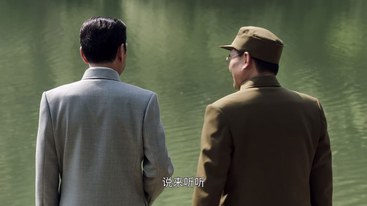 人民的选择 — Épisode 5