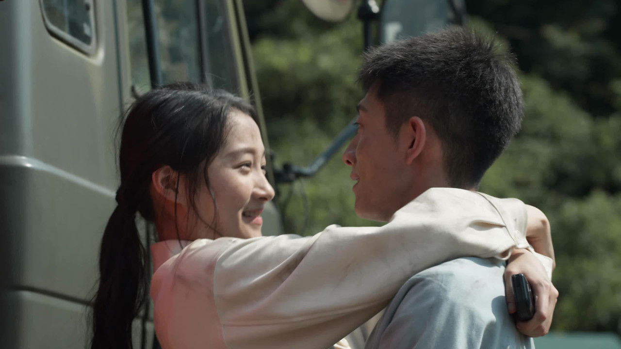 曾少年 — Épisode 24