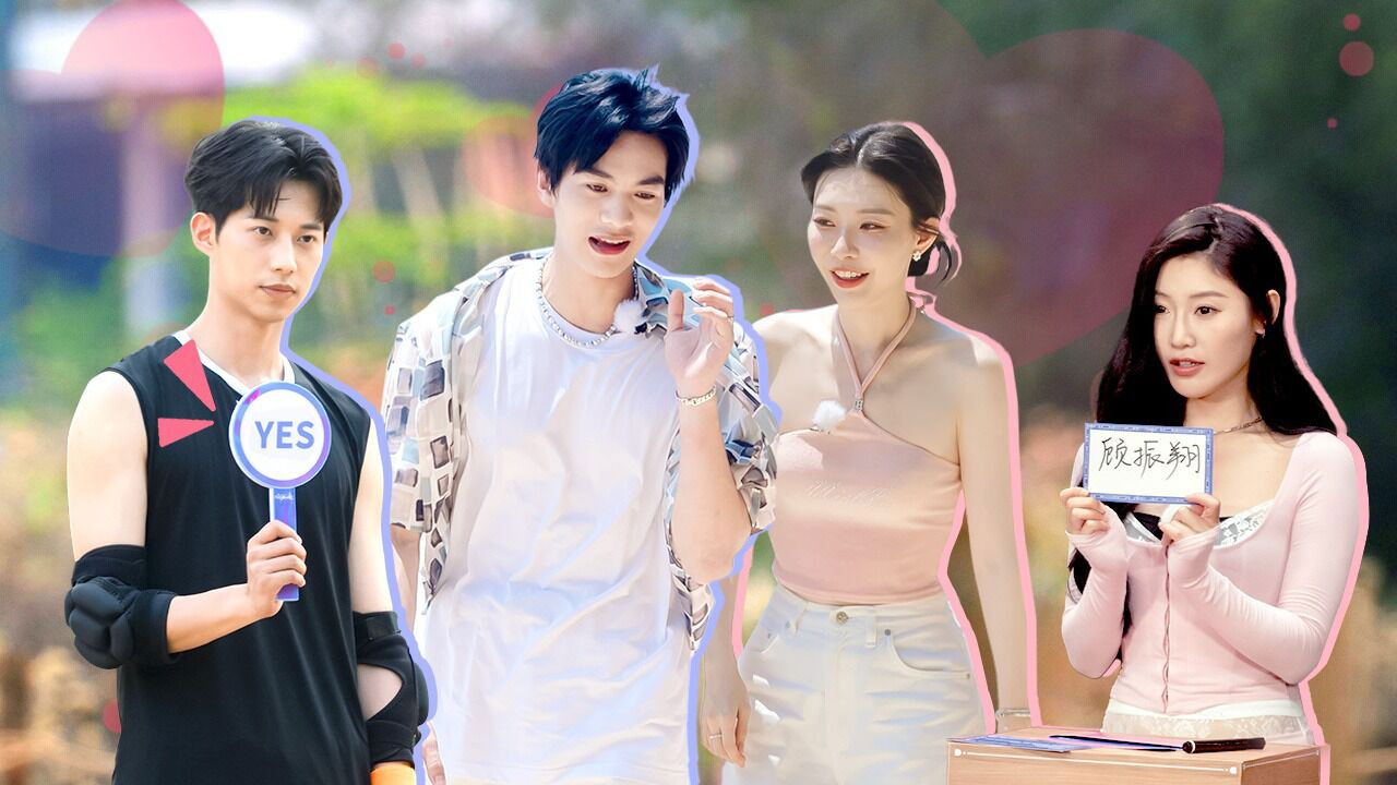 势均力敌的我们 — Épisode 8