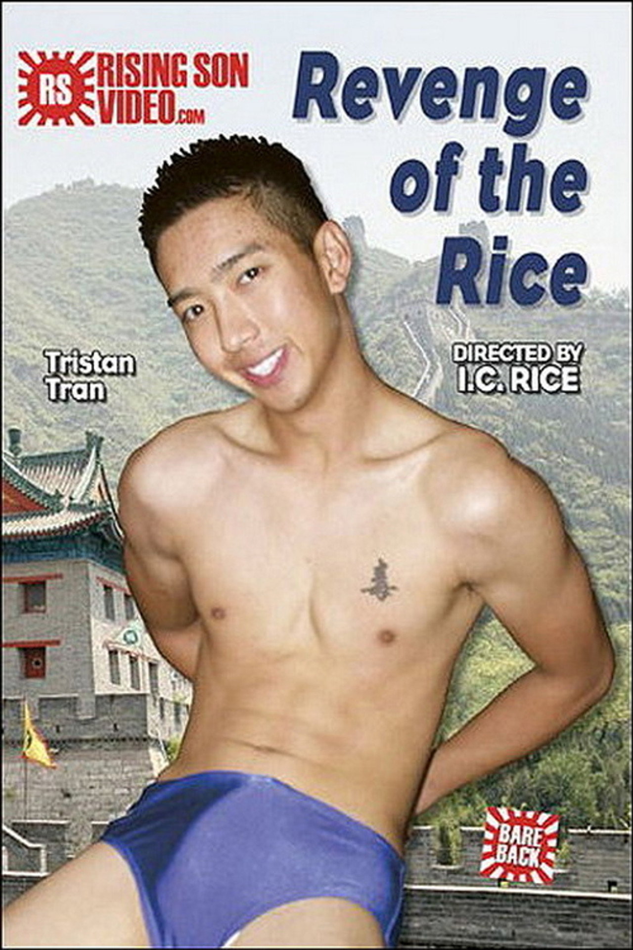 Revenge of the Rice filmaffisch
