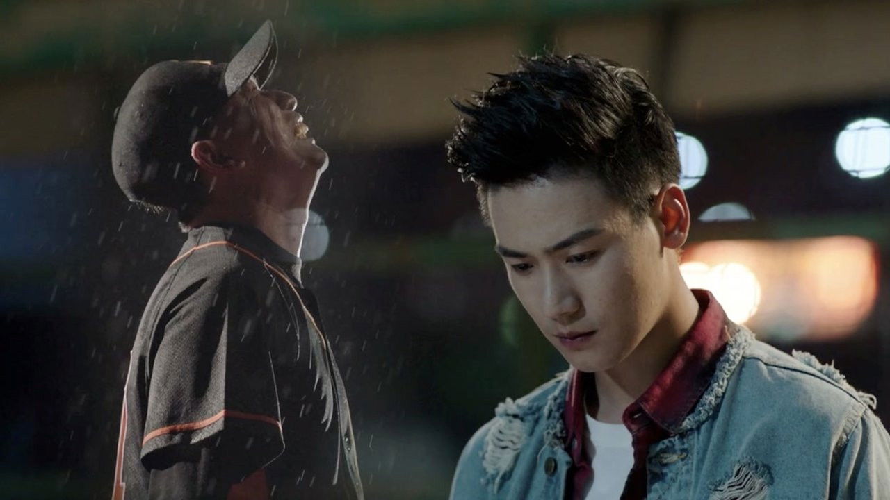 哎呦，棒球一夏 — Épisode 3