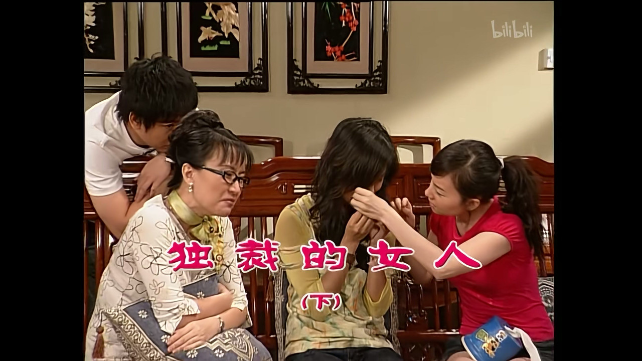 外来媳妇本地郎 — Épisode 1234