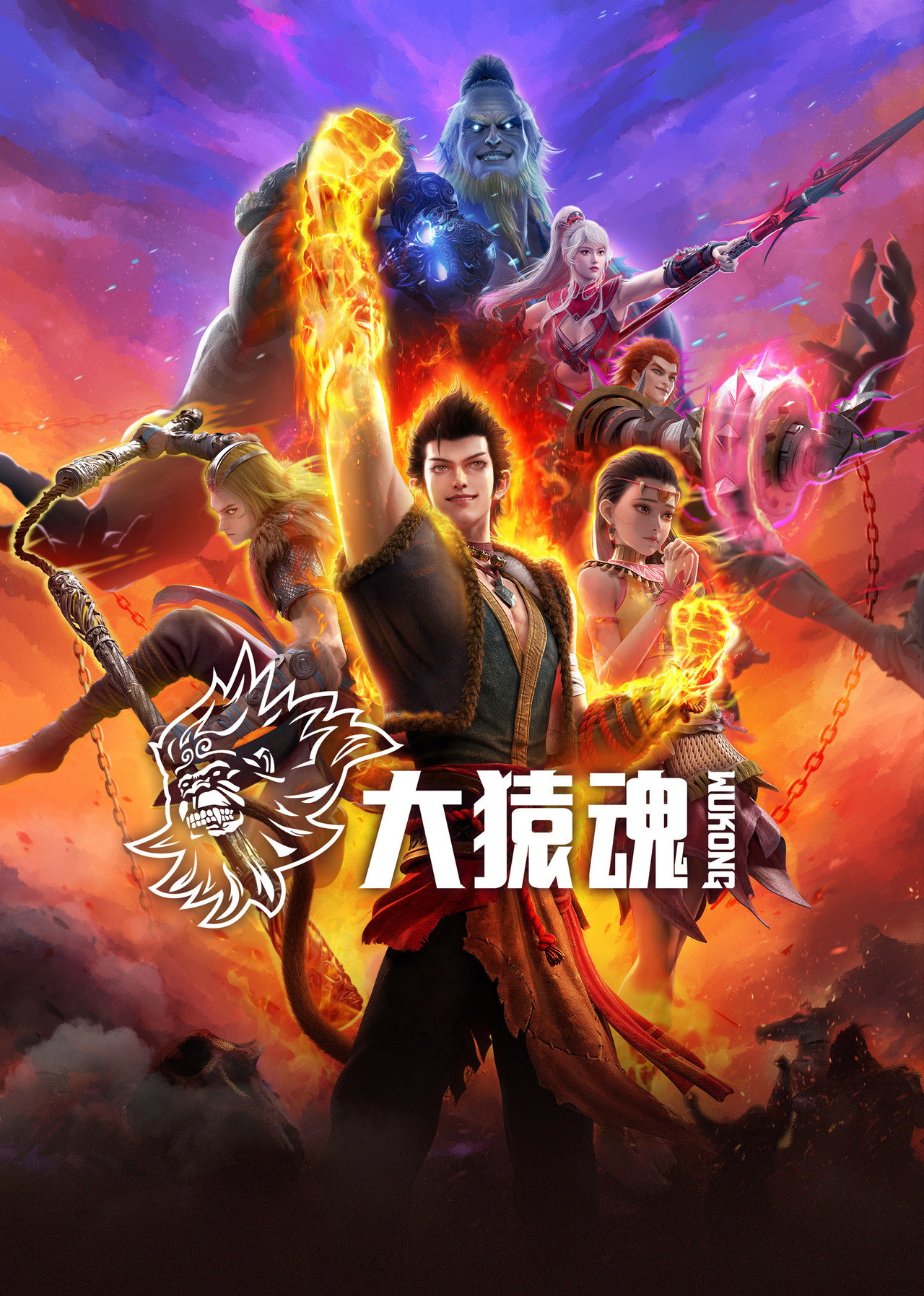 WUKONG