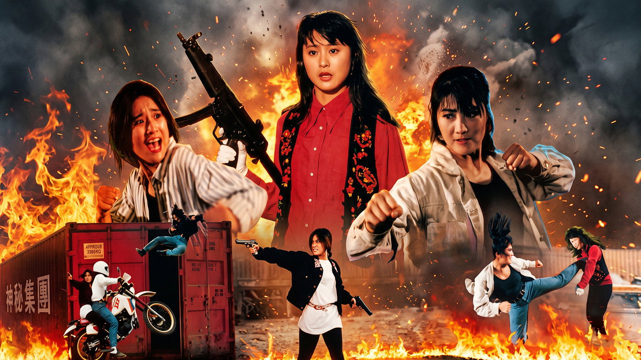 IDNMovie | 末路狂花