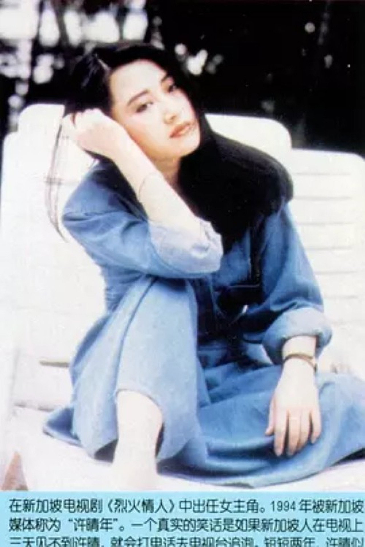 烈火情人 posteri