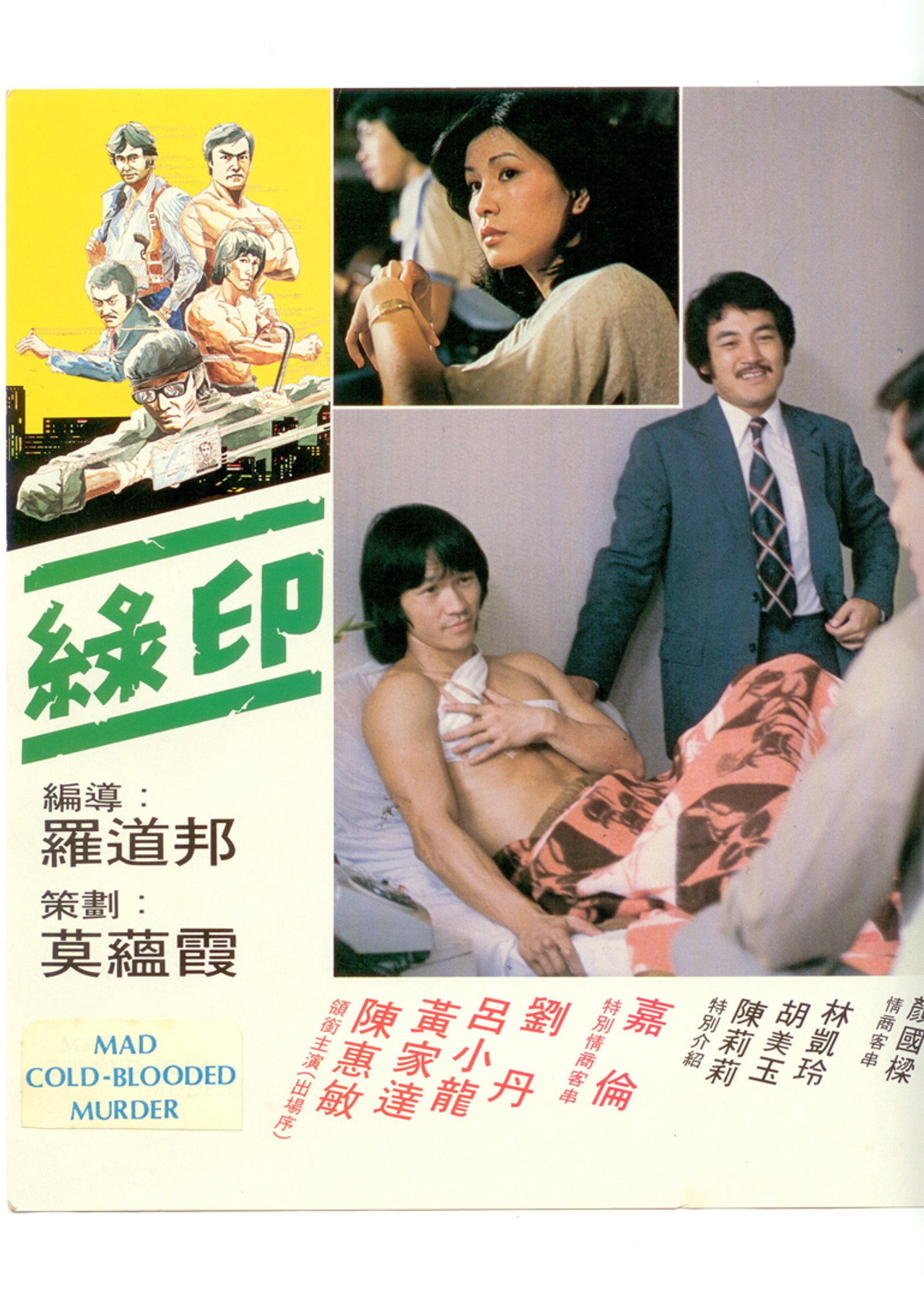 posters 2