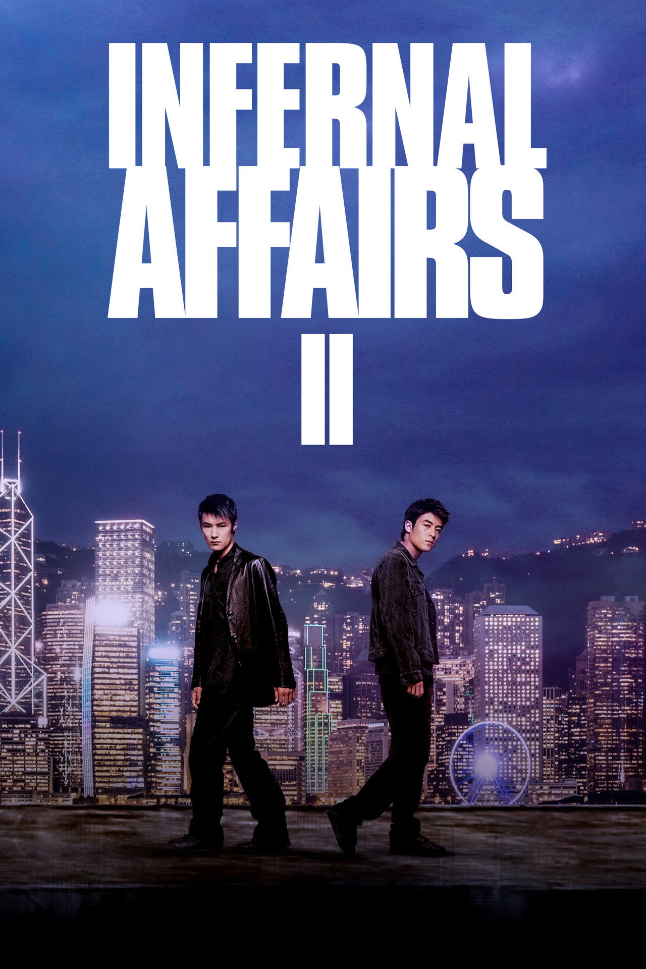 Infernal Affairs II