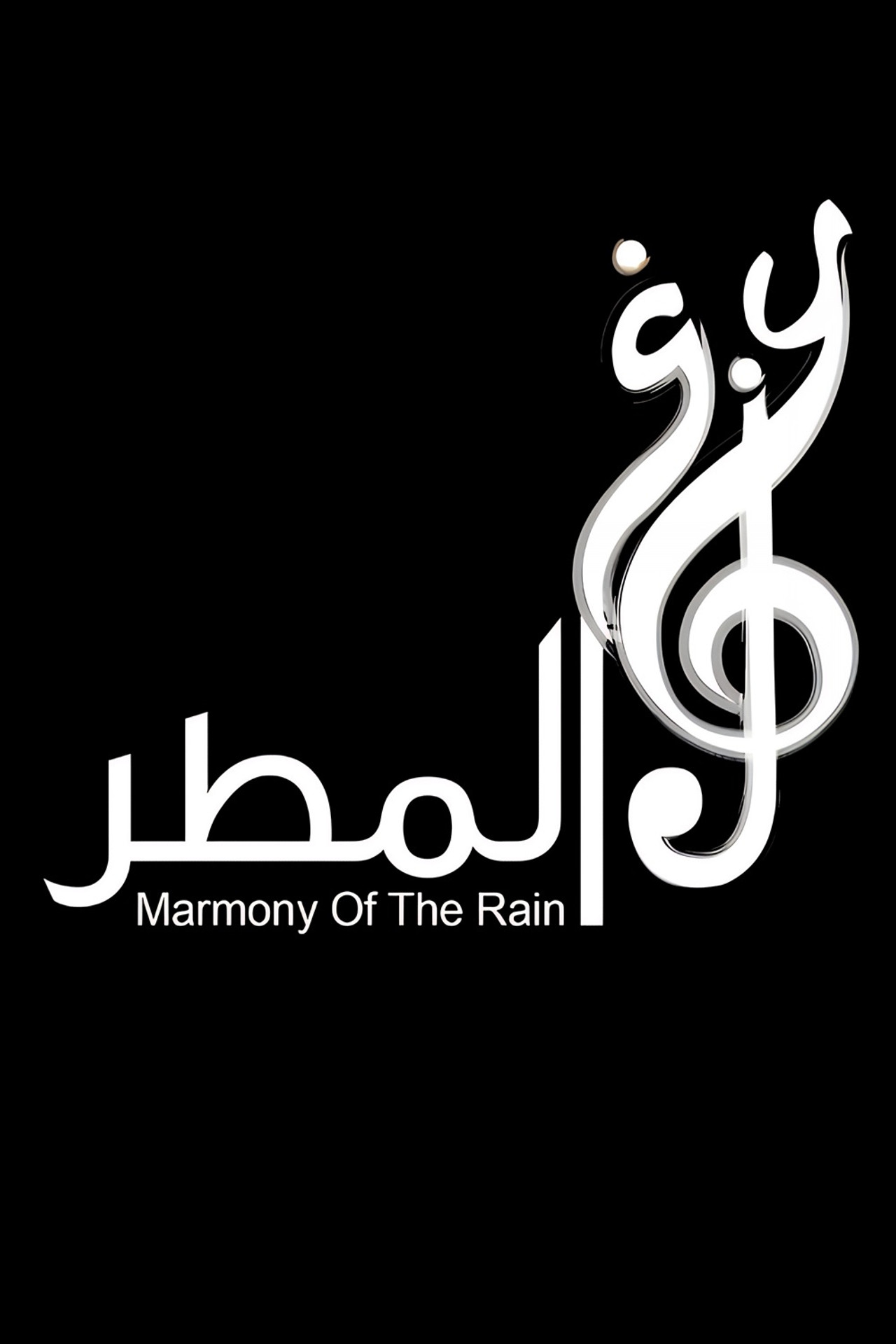 Rain Playing