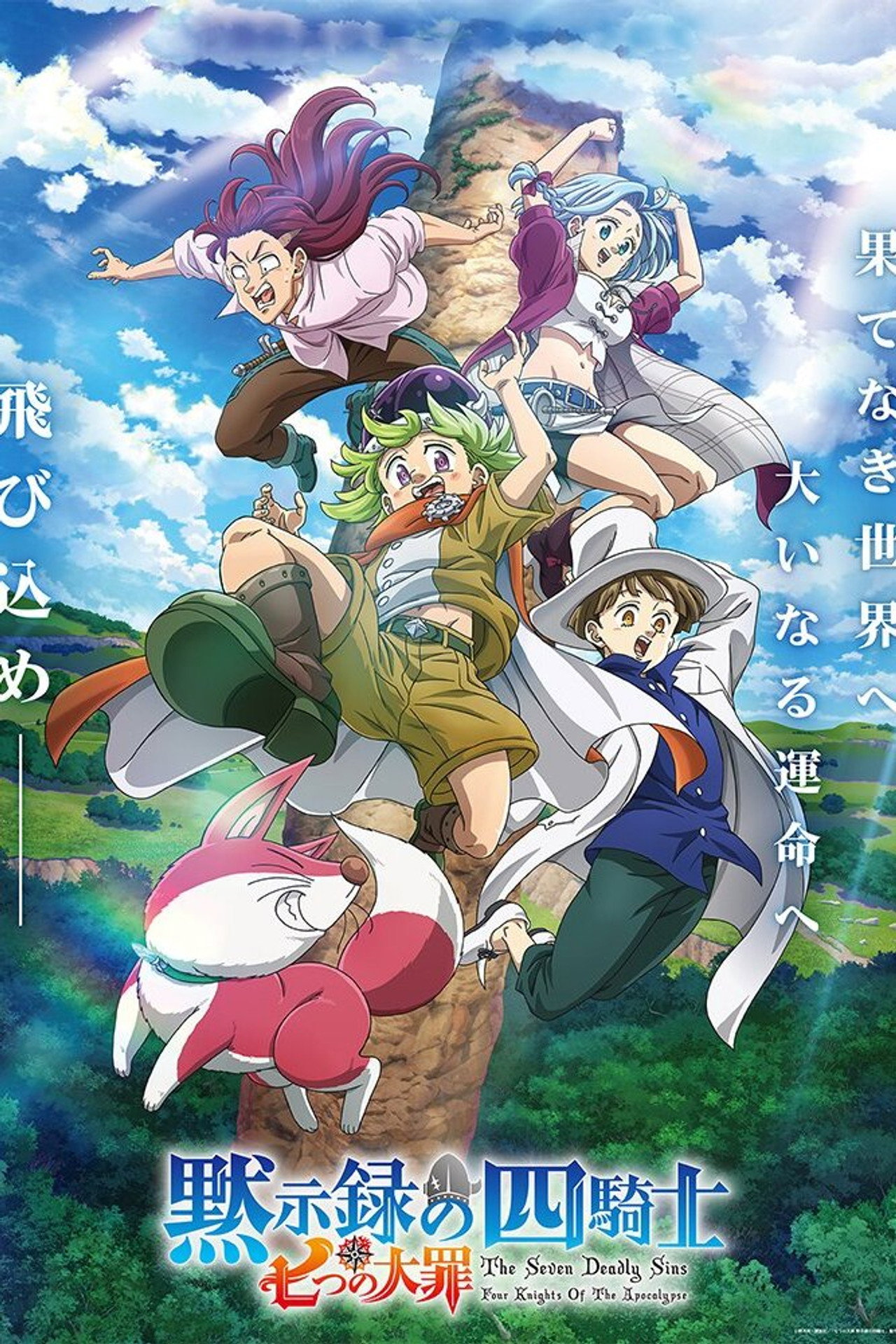 posters 8