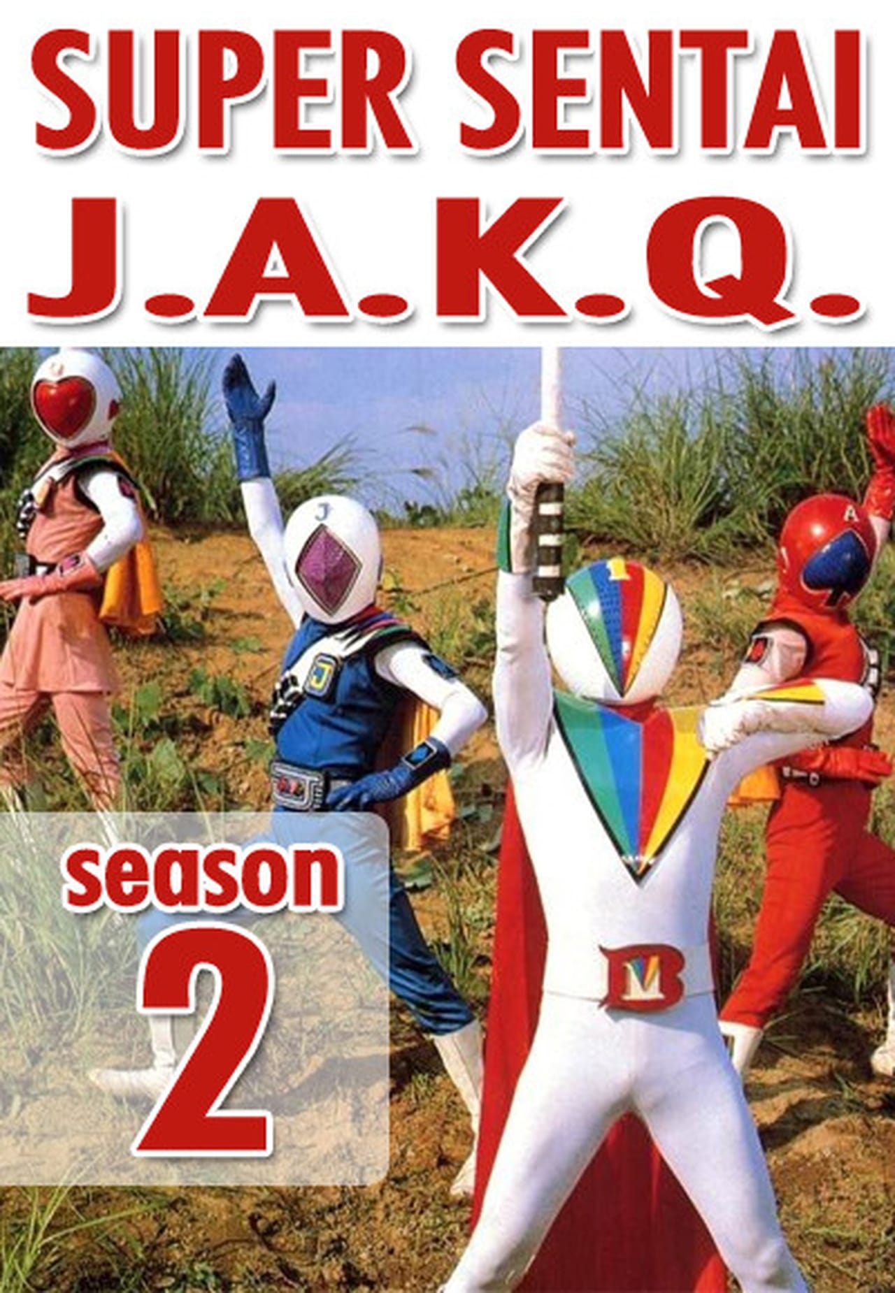 Super Sentai Season 2