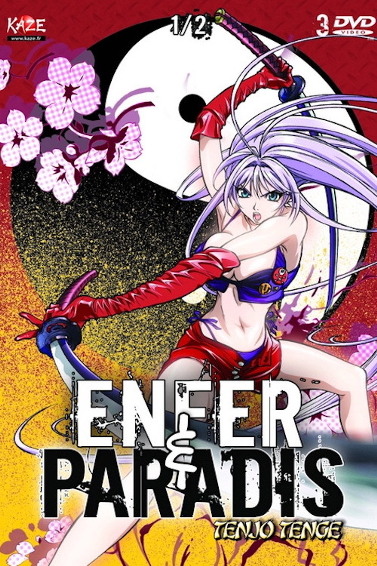 Enfer et Paradis poster