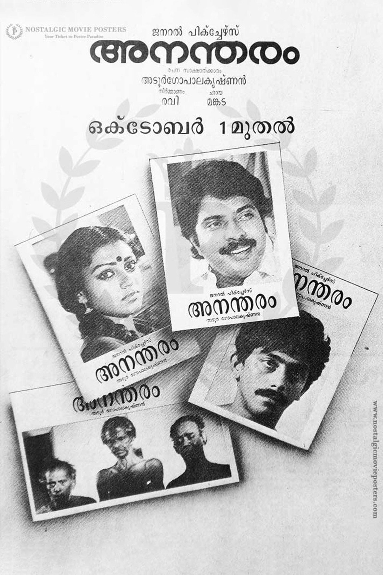 posters 2