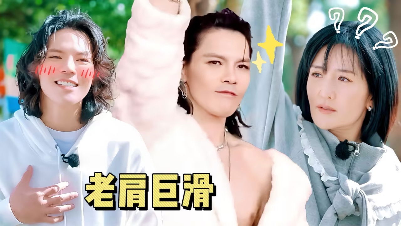 太阳市集 — Épisode 11