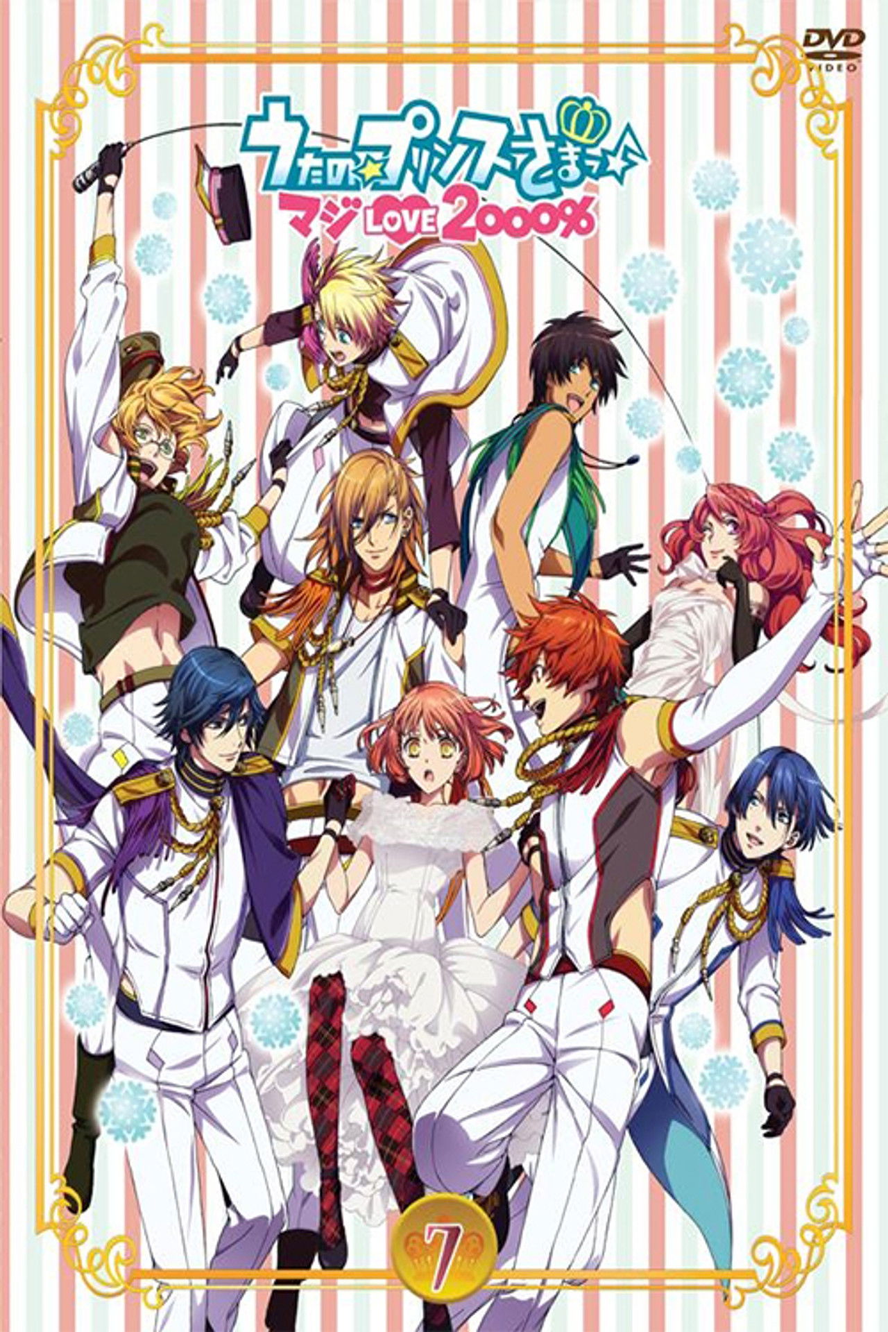 Uta no☆Prince-sama♪ Maji Love 2000%: Shining Star Xmas Backdrop