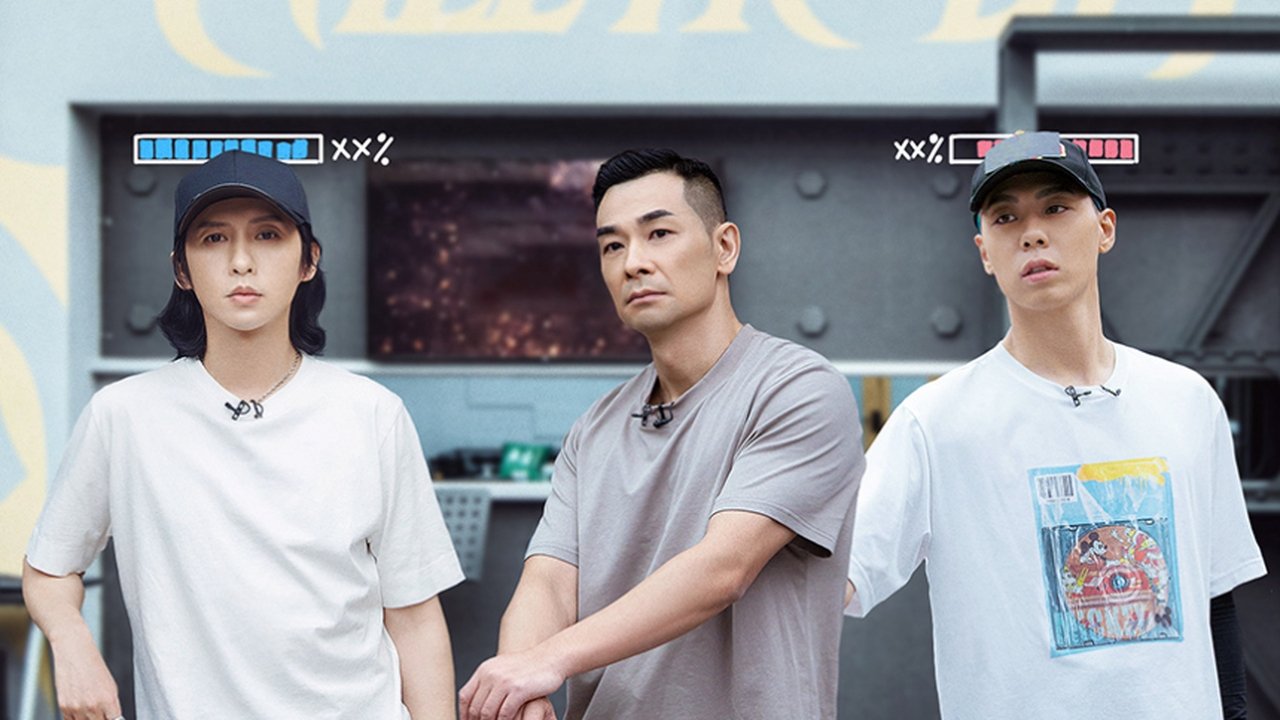Call Me By Fire - Season 0 Episode 10 : S1 · VIP Plus Version EP4