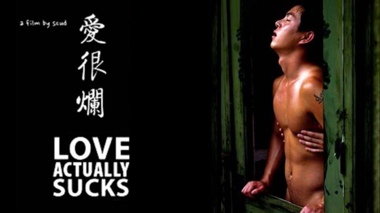 Love Actually... Sucks!