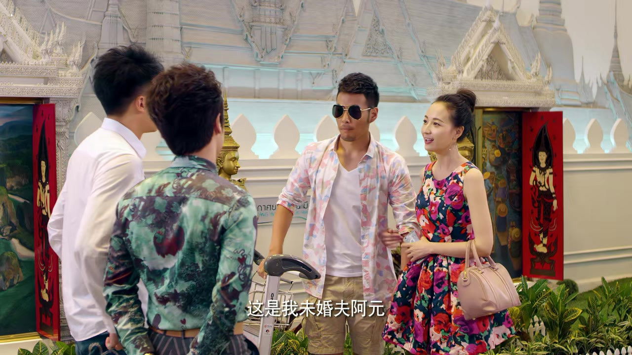 废柴兄弟 — Épisode 11