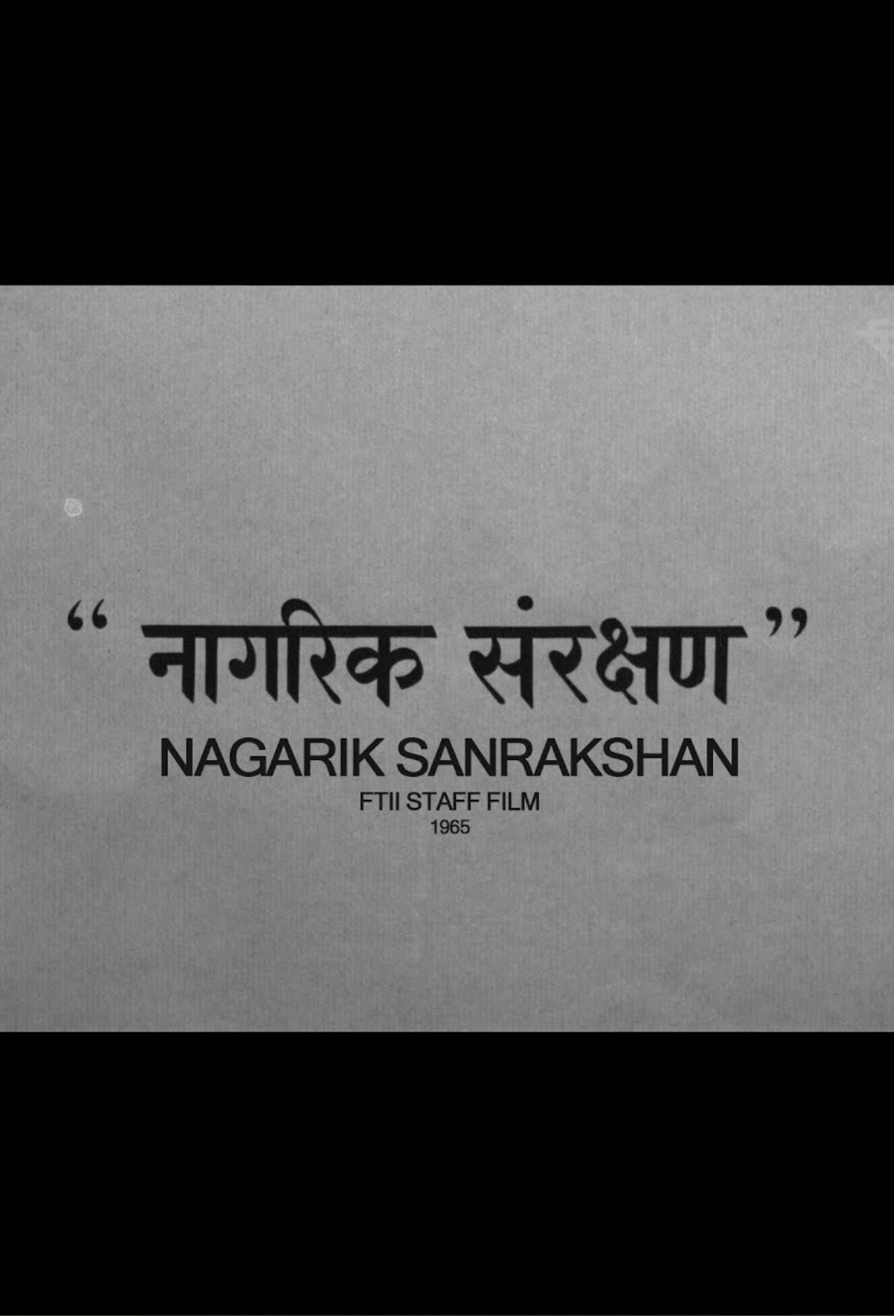 Nagarik Sanrakshan filmaffisch
