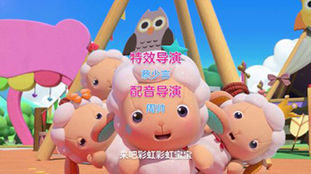 Rainbow Ruby — Épisode 7