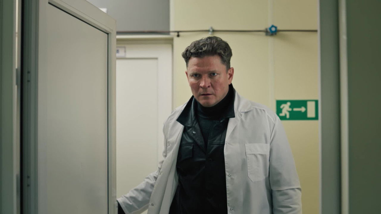 Первый отдел — Épisode 17