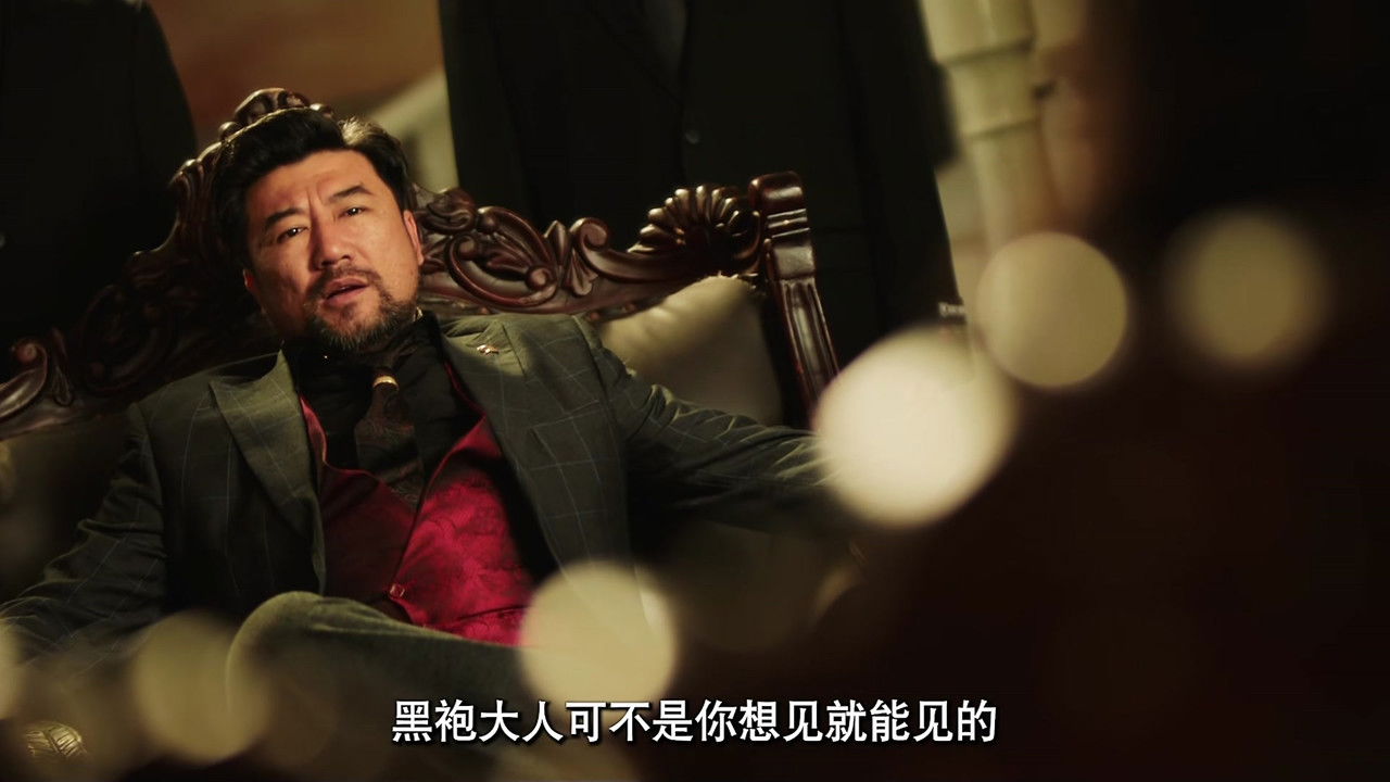 夫人 — Épisode 14