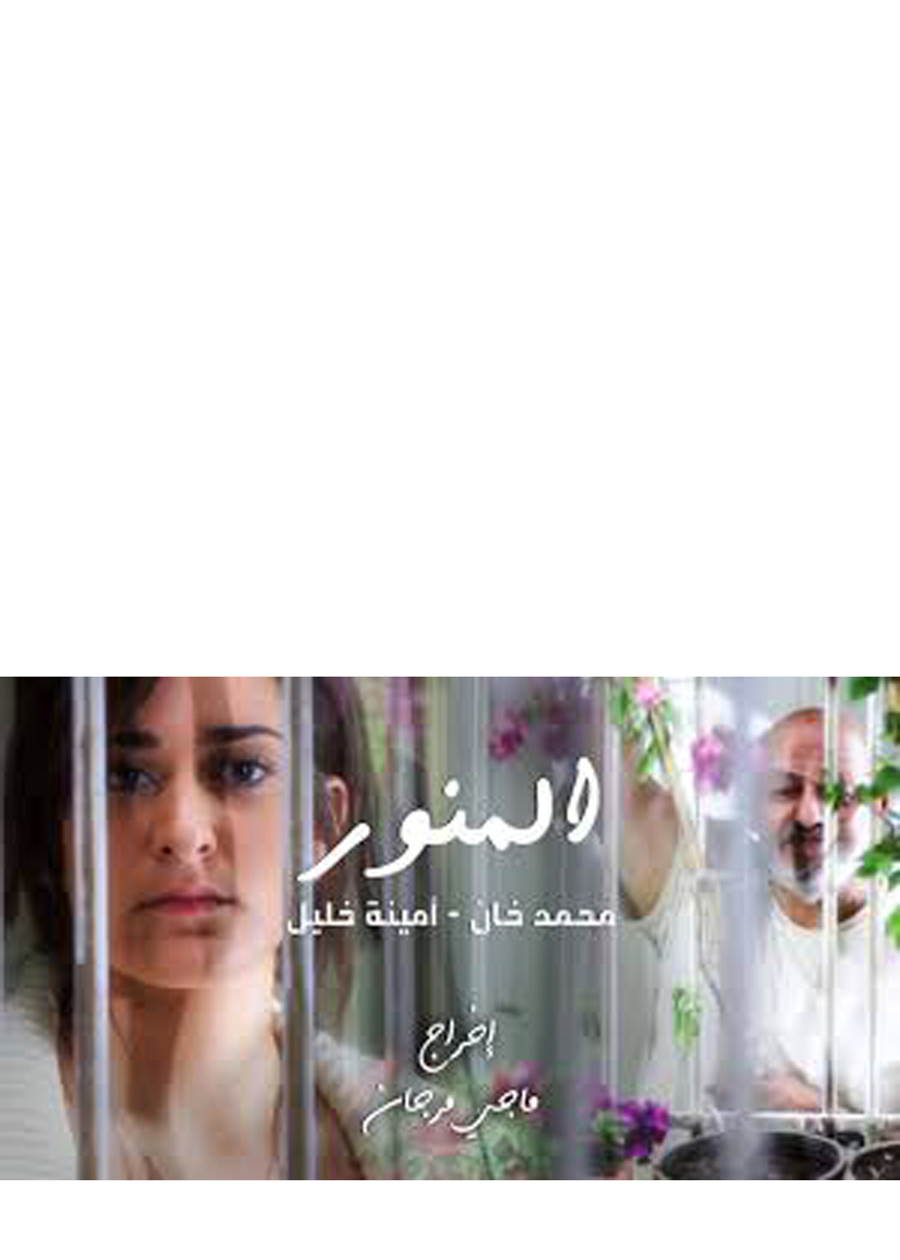 The Skylight Backdrop