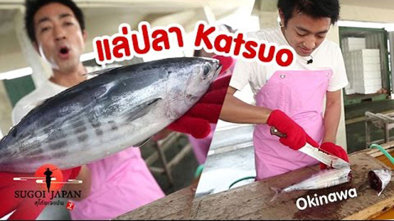 Sugoi Japan — Épisode 141