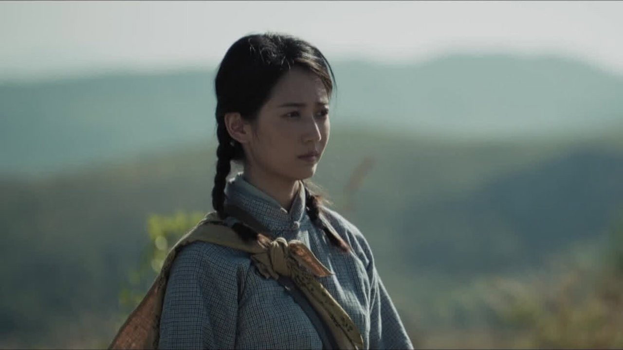 我们的河山 backdrop