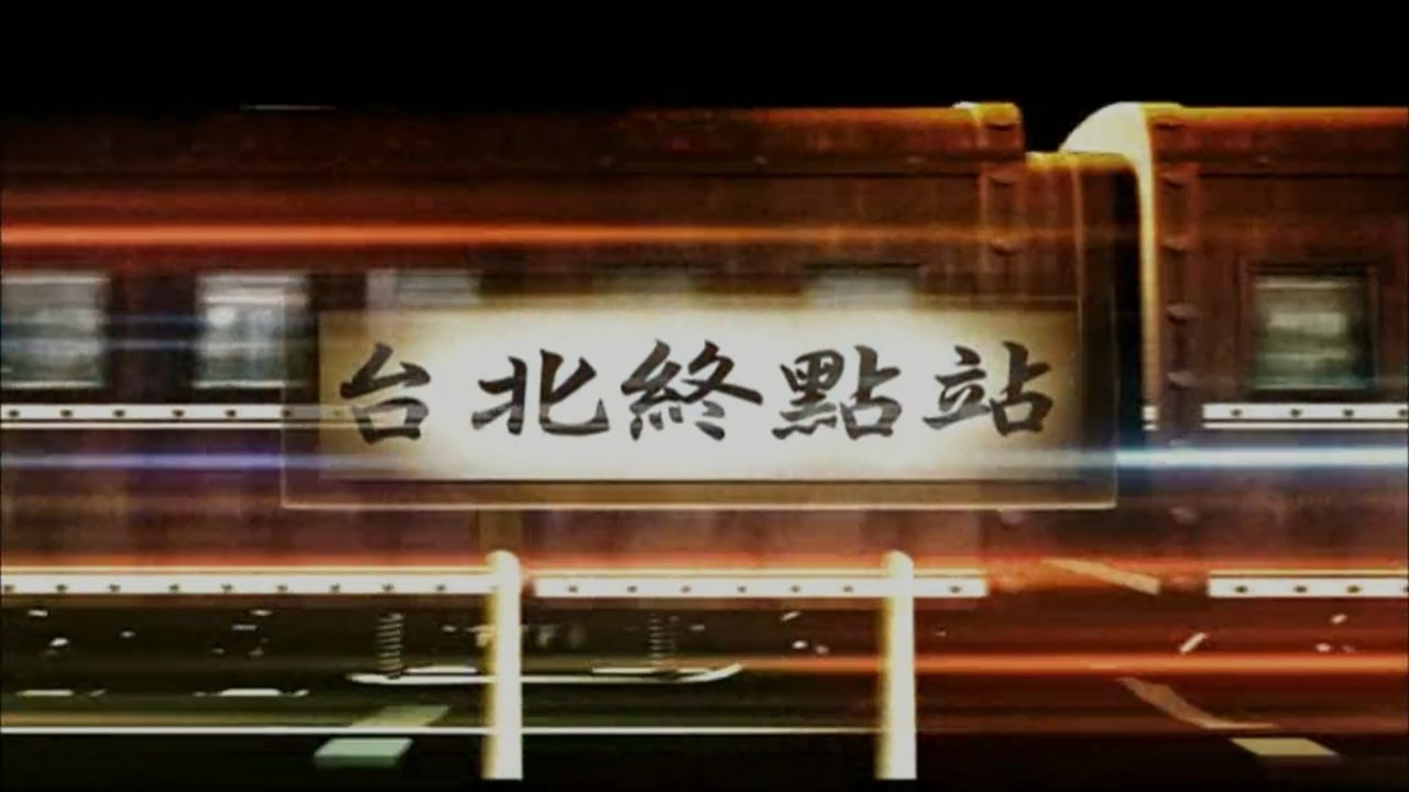 title image