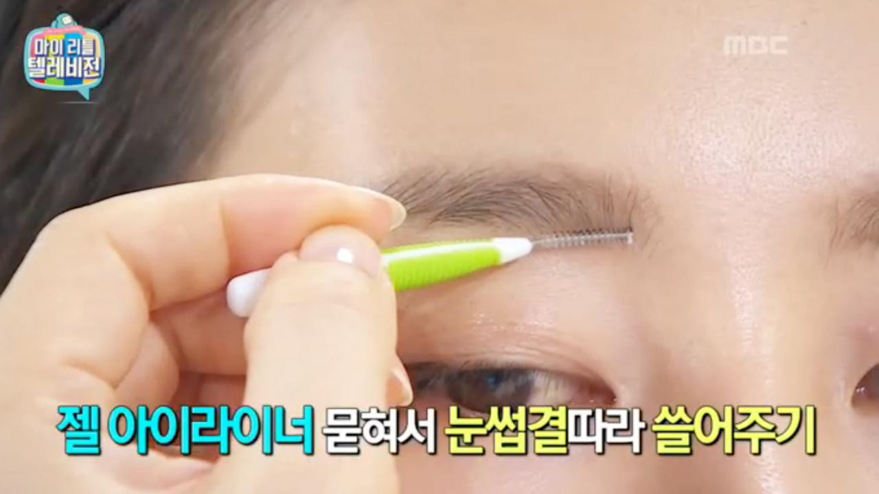 마이 리틀 텔레비전 — Épisode 41