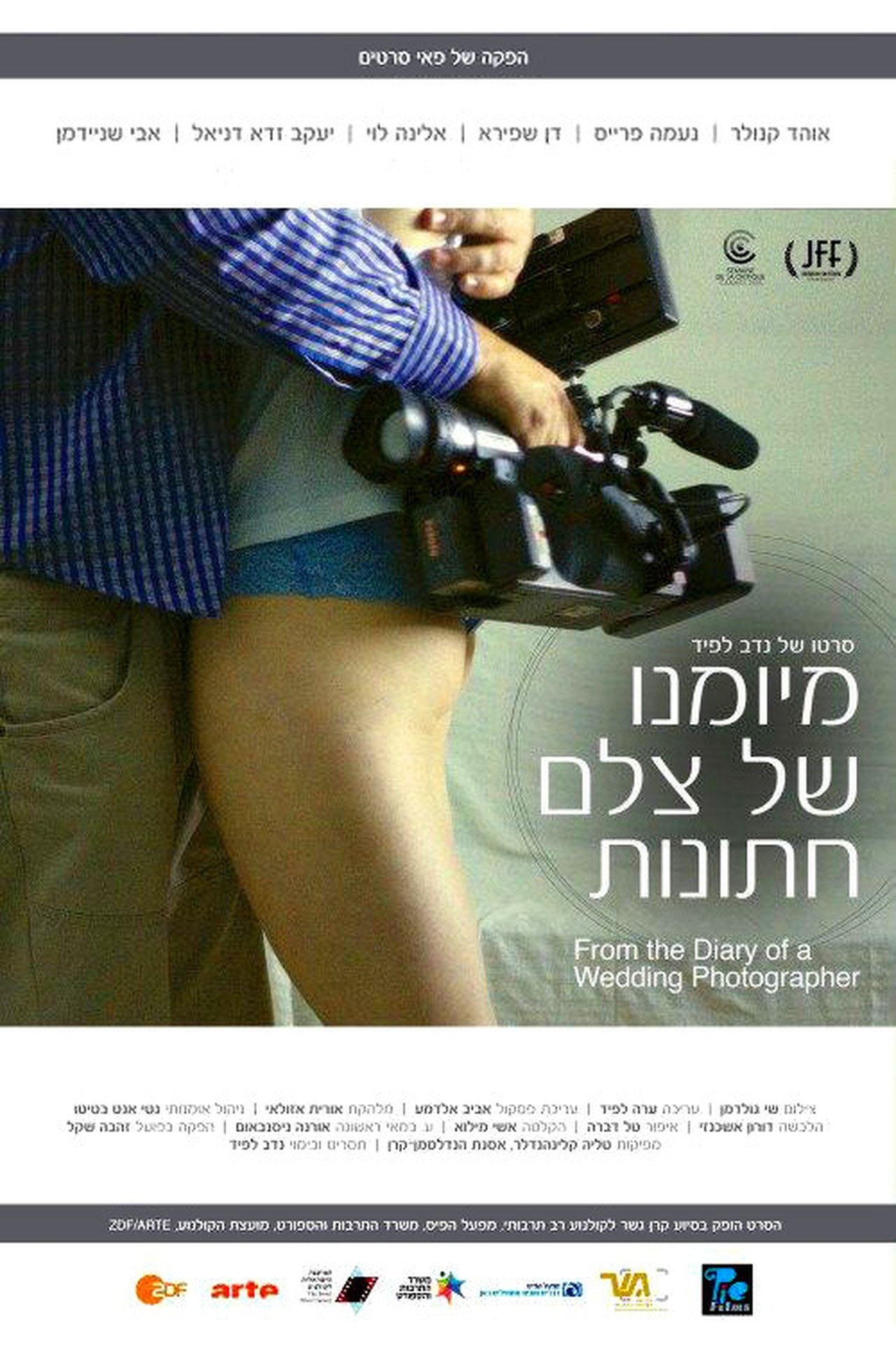 مشاهدة فيلم From the Diary of a Wedding Photographer مترجم بدون اعلانات - بوستر