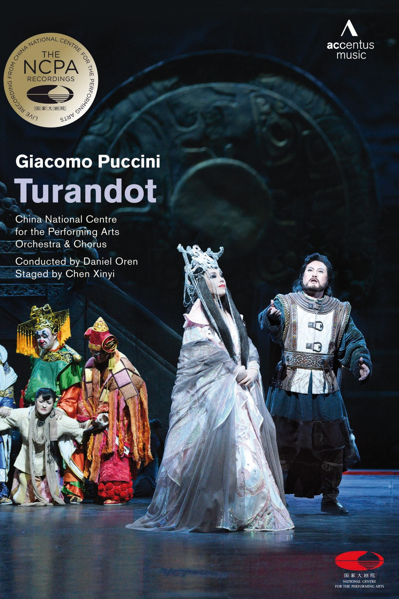 Giacomo Puccini: Turandot Backdrop