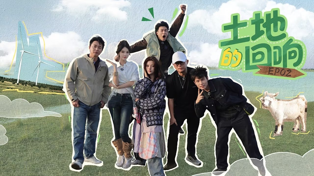 Young and Uncle Meet Here - Season 3 Episode 2 : Episode 2