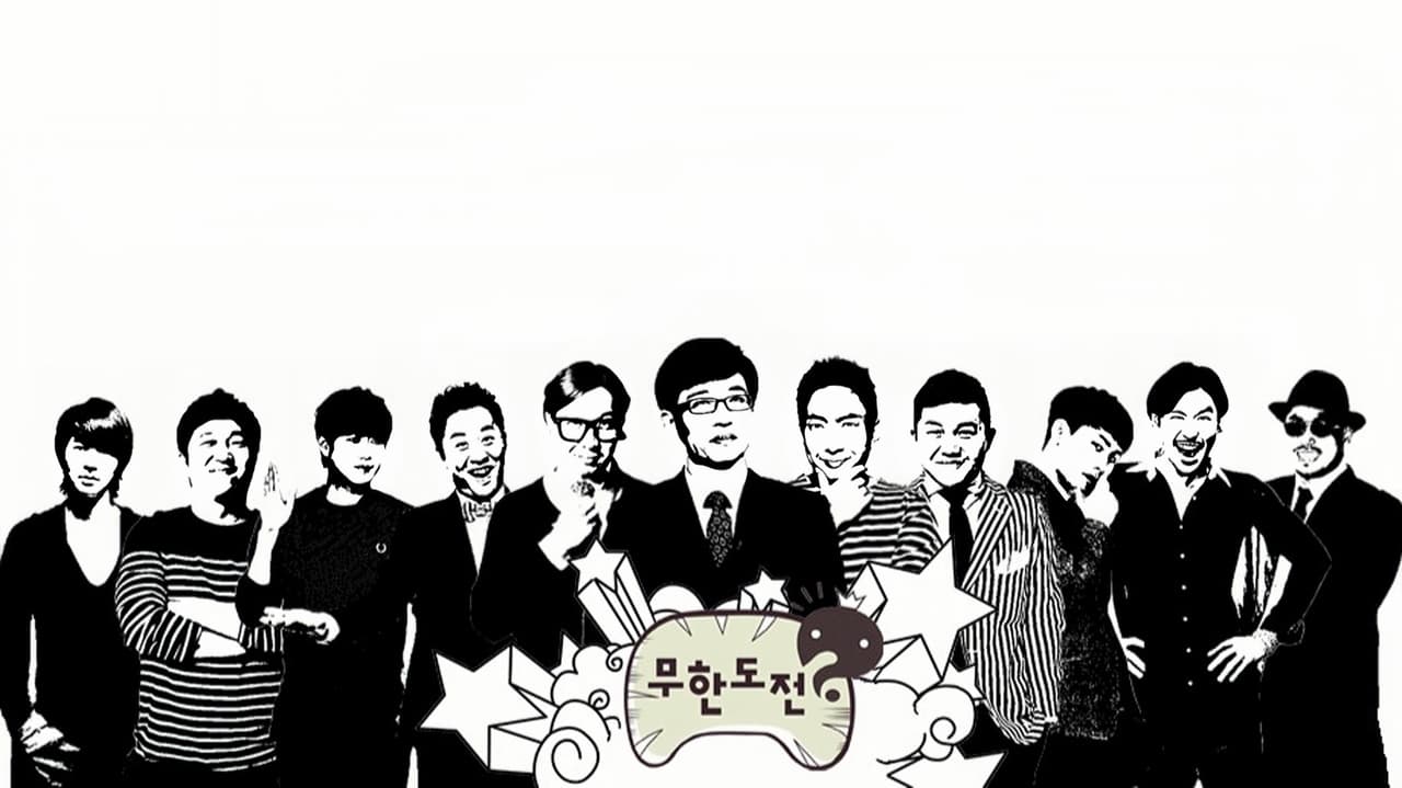 Infinite Challenge - Season 3 Episode 313