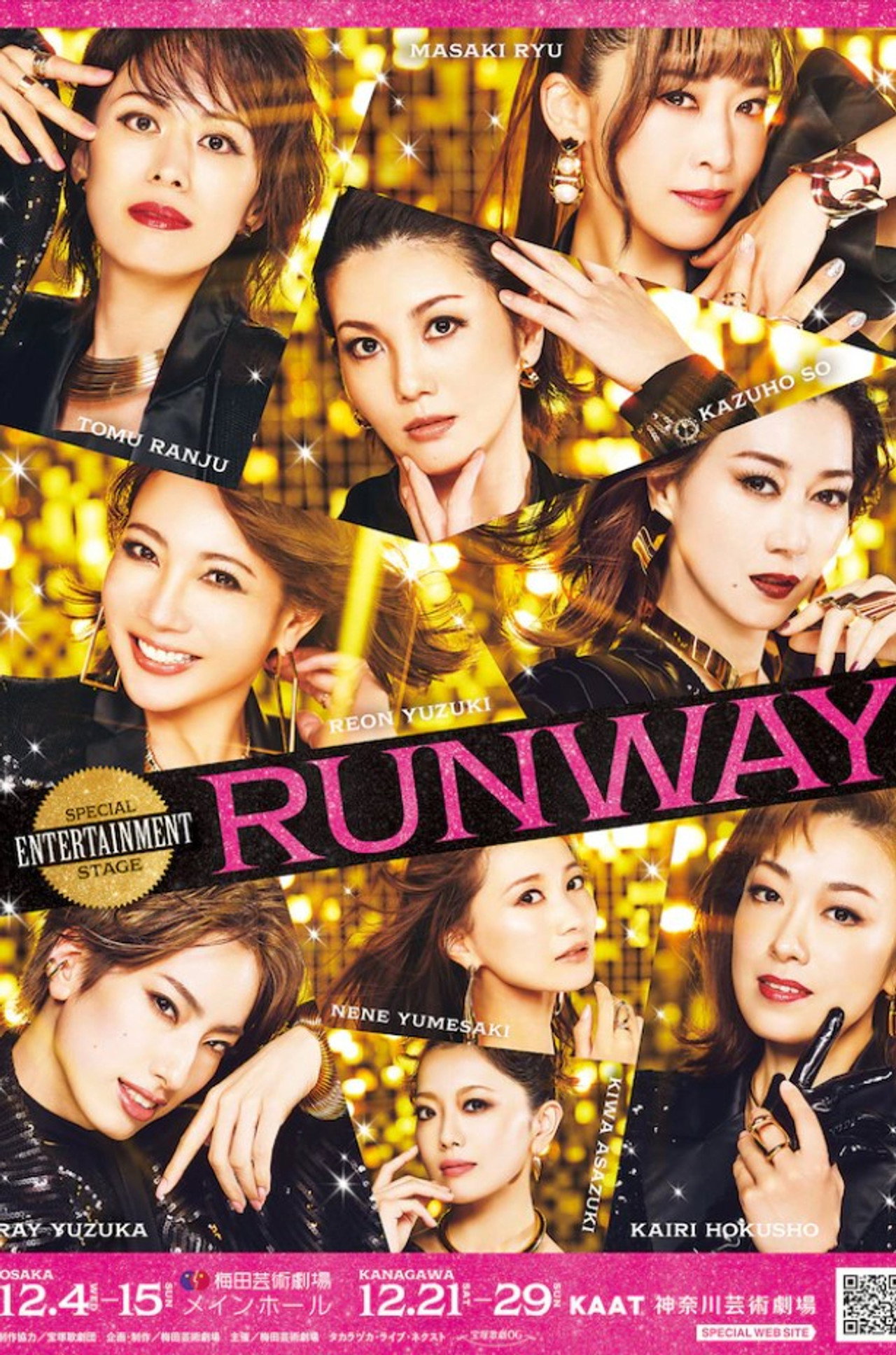Runway