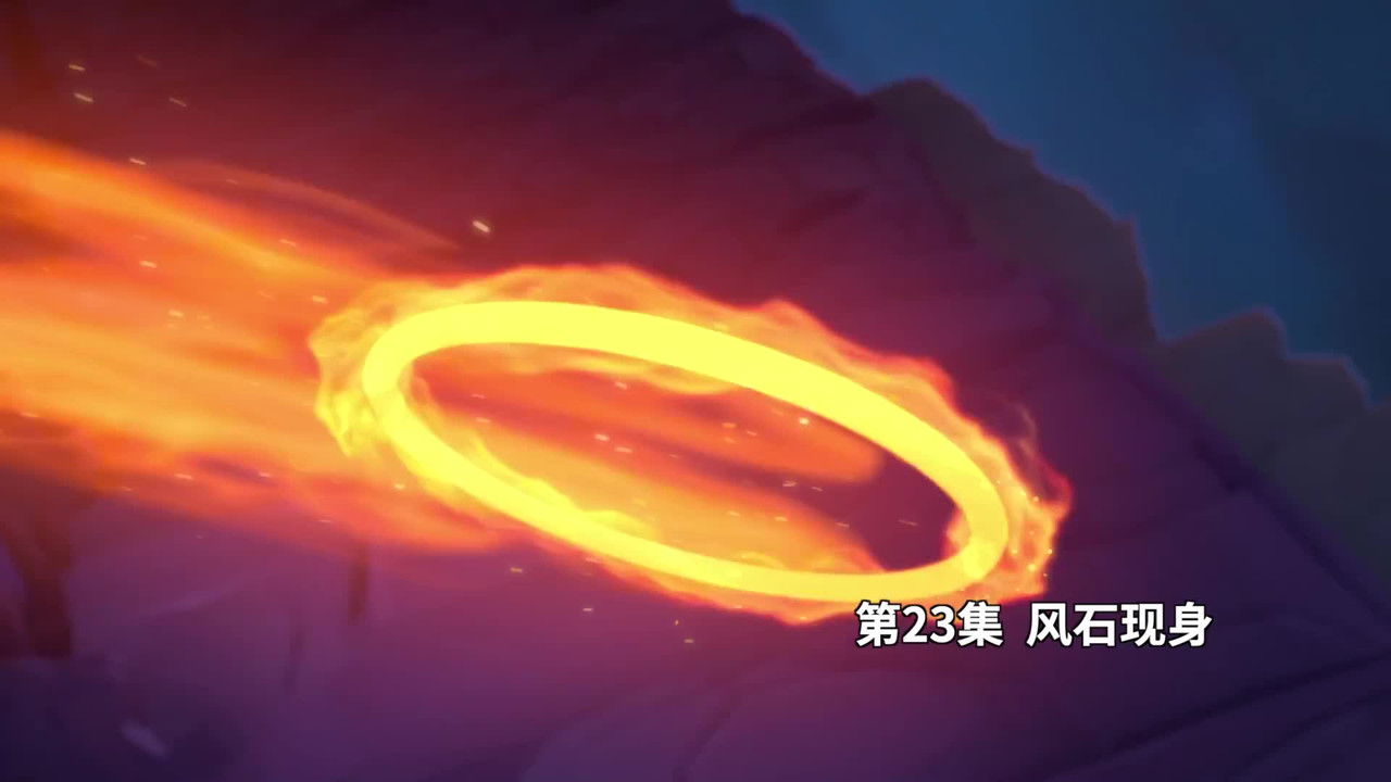 我的哪吒与变形金刚 - Season 1 Episode 23 : Episode 23