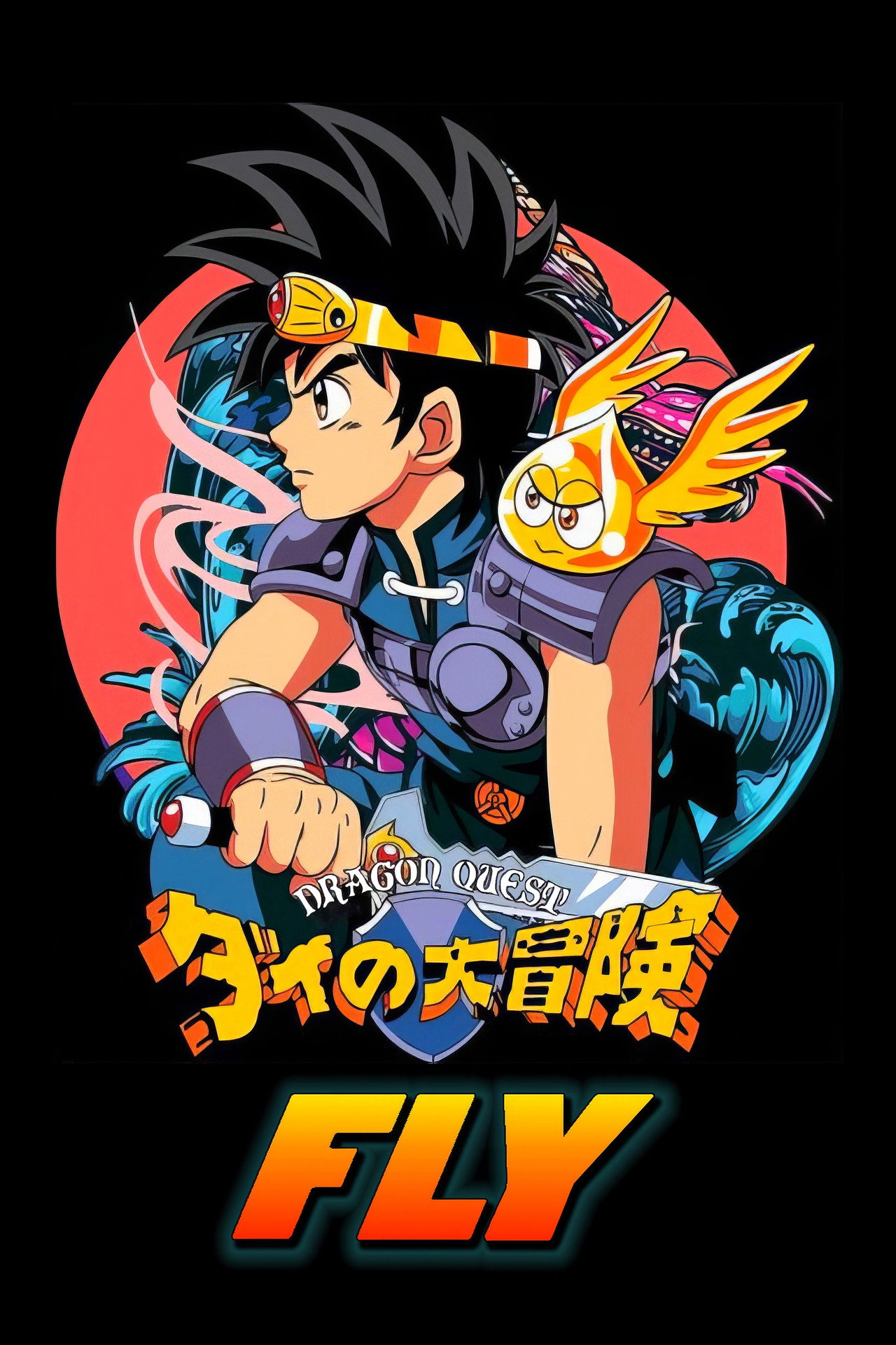 Fly - Dragon Quest : La Quete de Dai poster