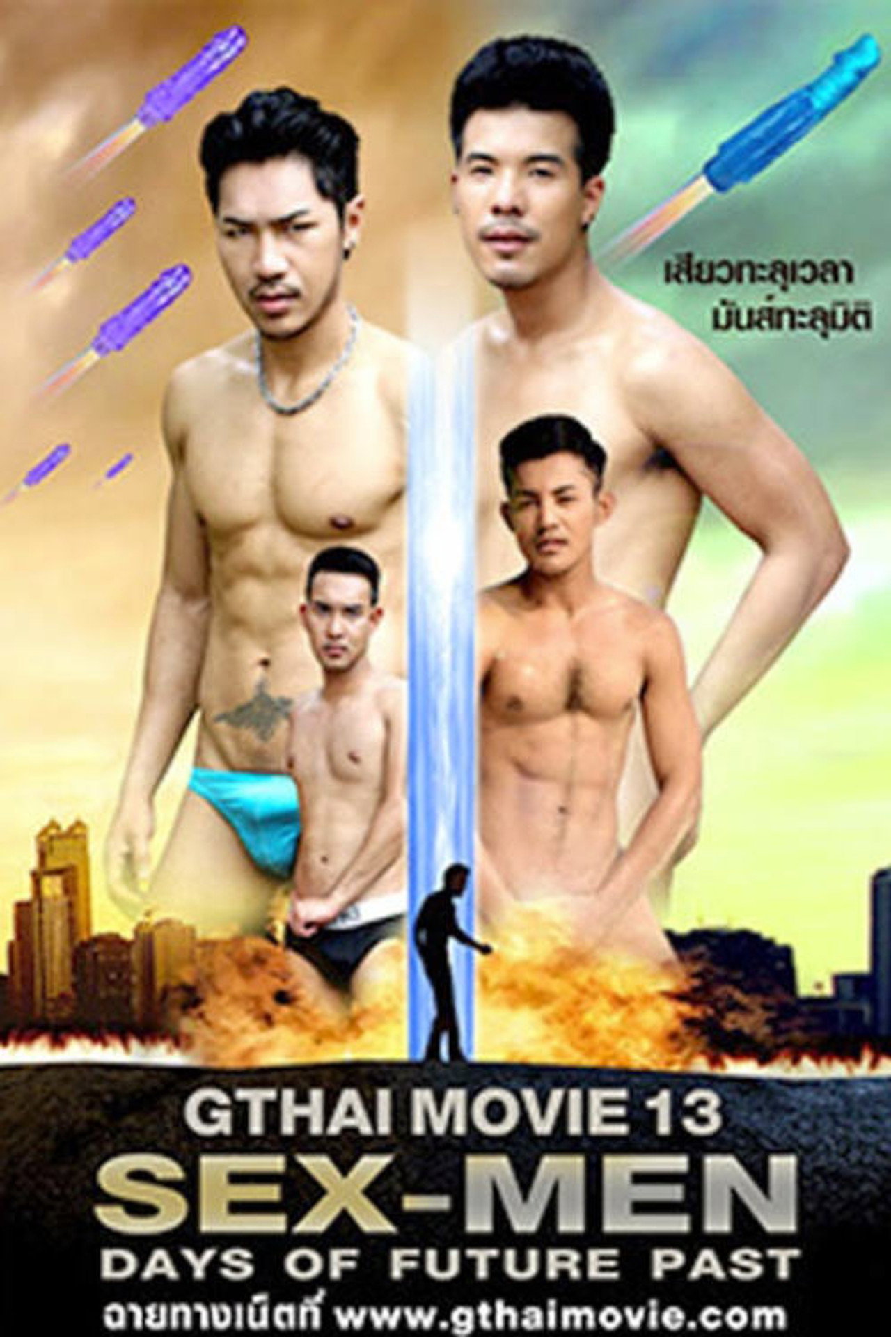 GThai Movie 13: SEX-MEN Days of Future Past filmaffisch