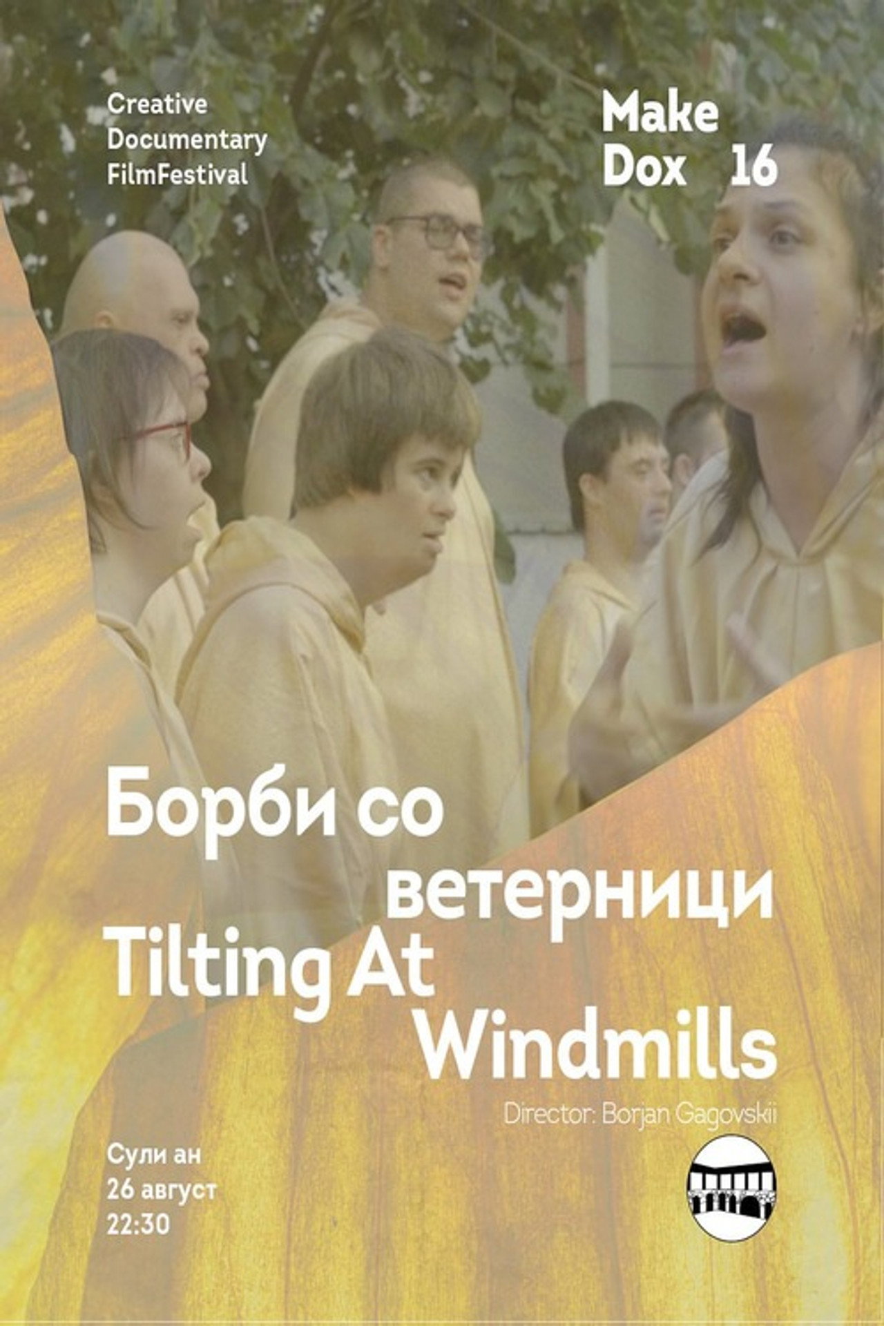 Tilting At Windmills