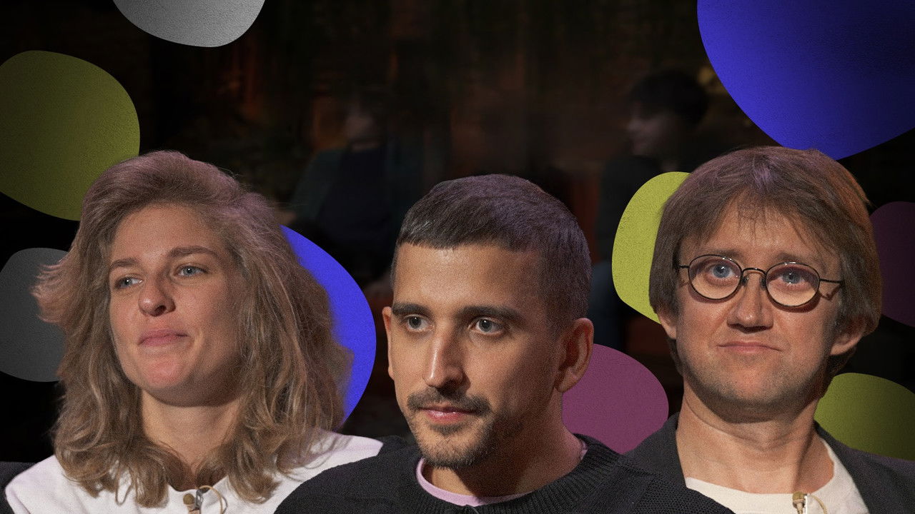 ЧУВС — Épisode 30