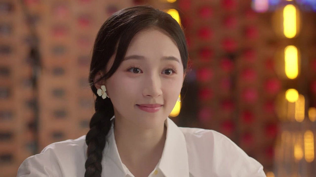 荡漾 — Épisode 2