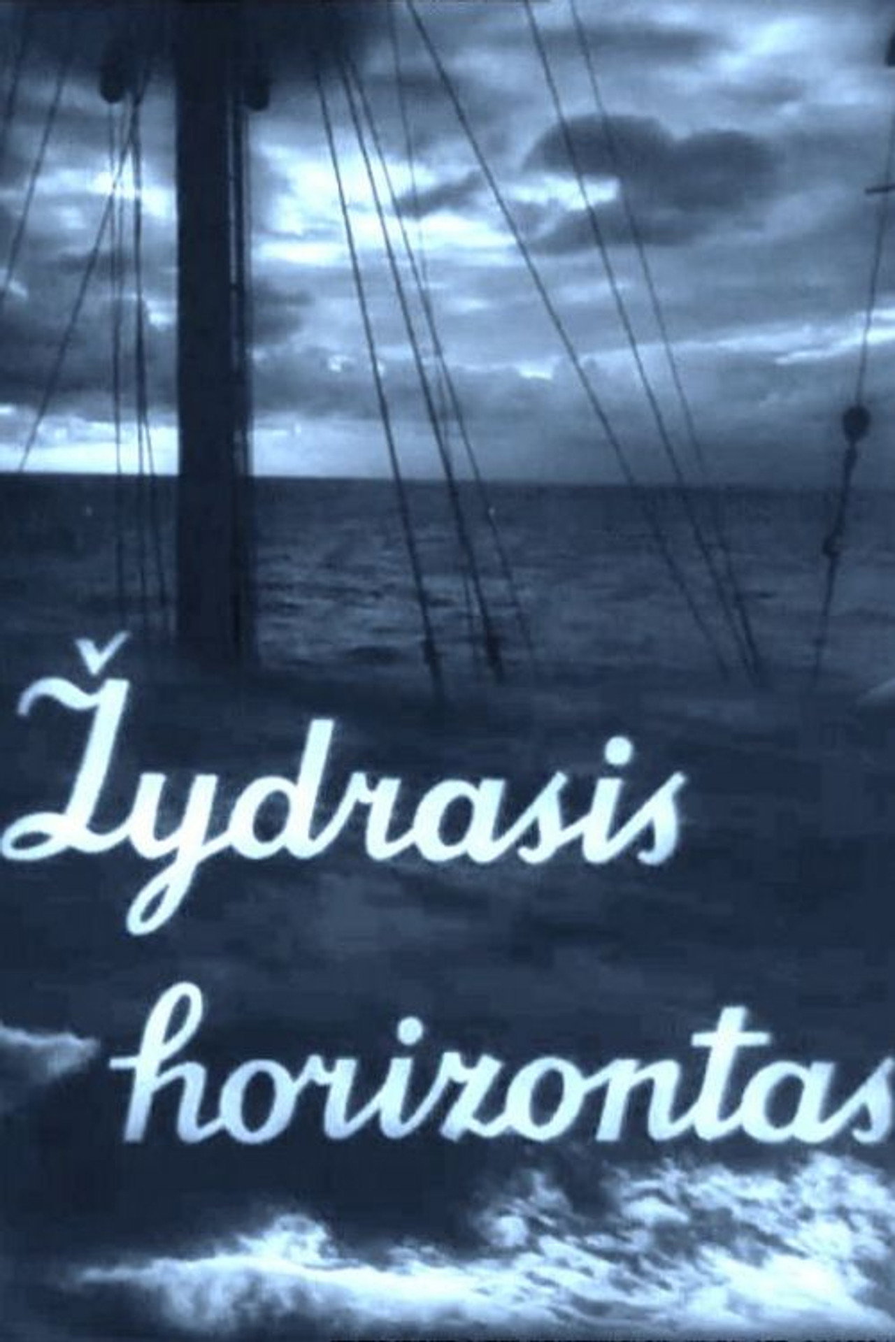 Žydrasis horizontas filmaffisch